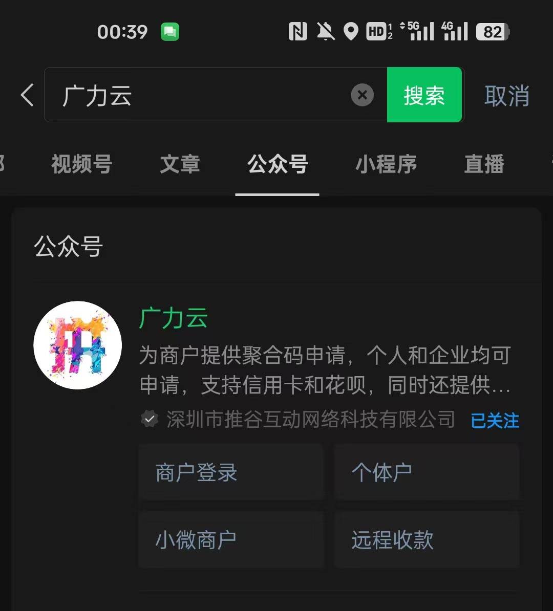 个体户云原生论坛  第1张