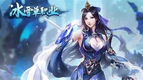 《冰雪点卡版》新手精英指南：单职业职业深度剖析与进阶策略