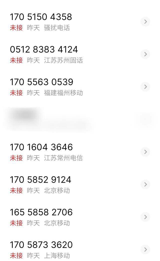 接到162开头电话怎么办