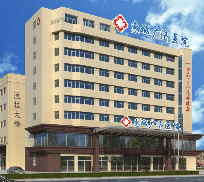 惠州广济医院：前列腺肥大是什么原因造成的？[今日更新]