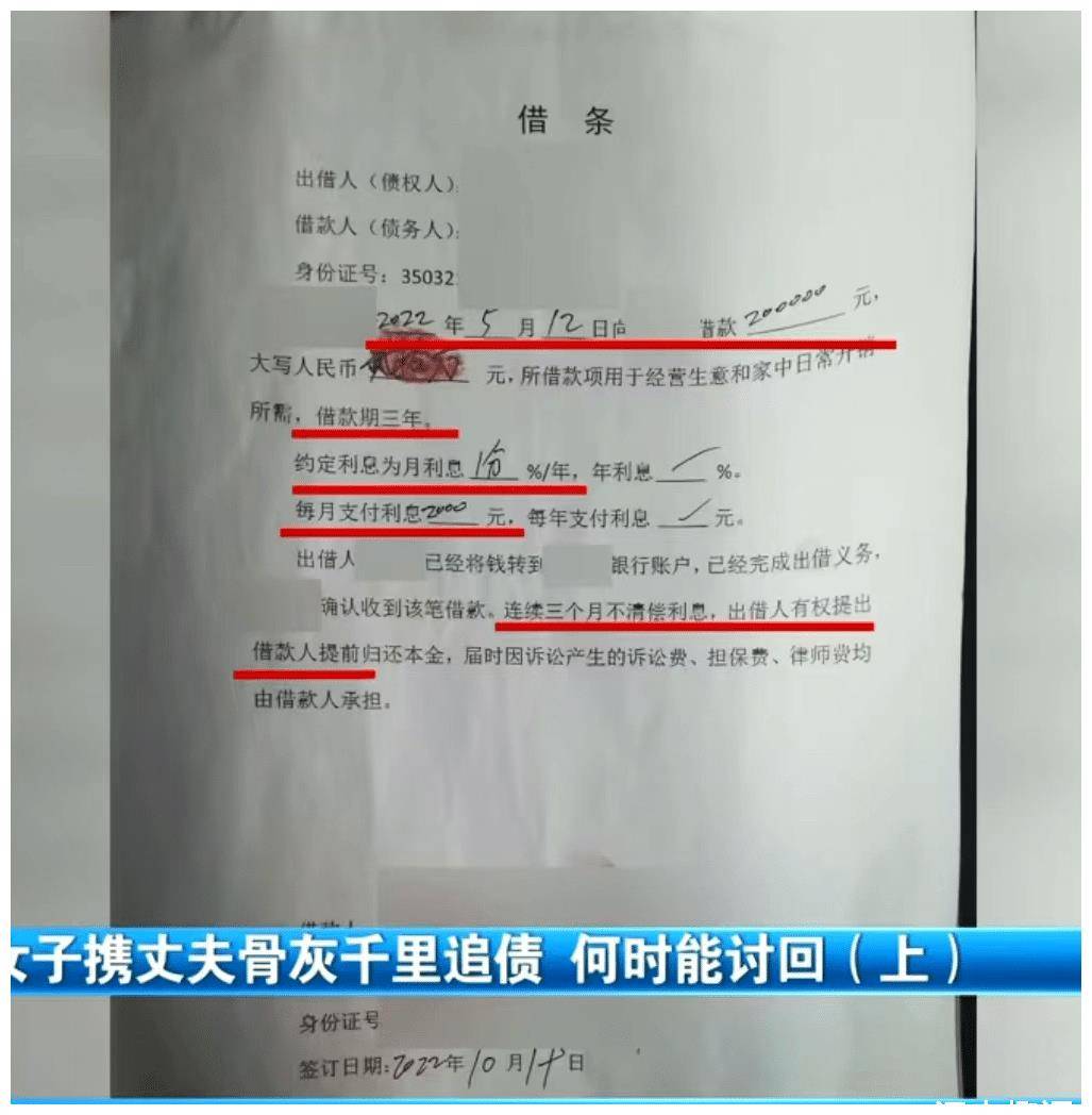女子偷偷借给朋友20万，丈夫和她吵架后自杀，她带着丈夫骨灰讨债