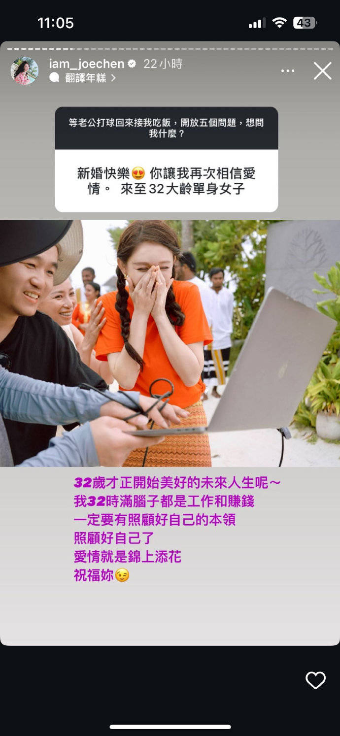 惊!陈乔恩婚后竟遭催生,她如何霸气回应生育难题?-陈乔恩的孩子多大了