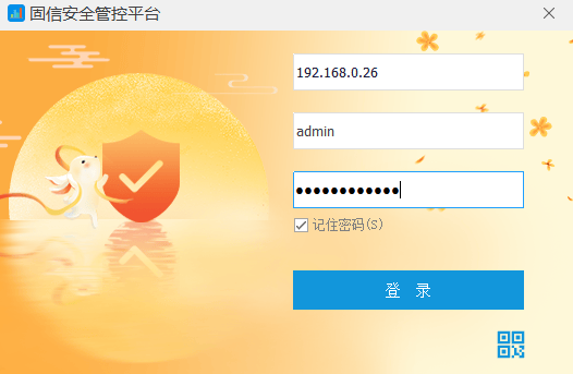 注册软件安全吗