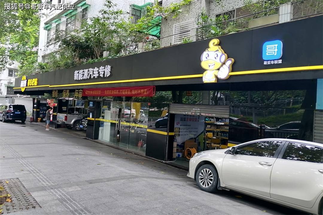 JN江南平台广东人民出版社公务车定点维修背后这家汽配品牌为何被信赖？(图1)