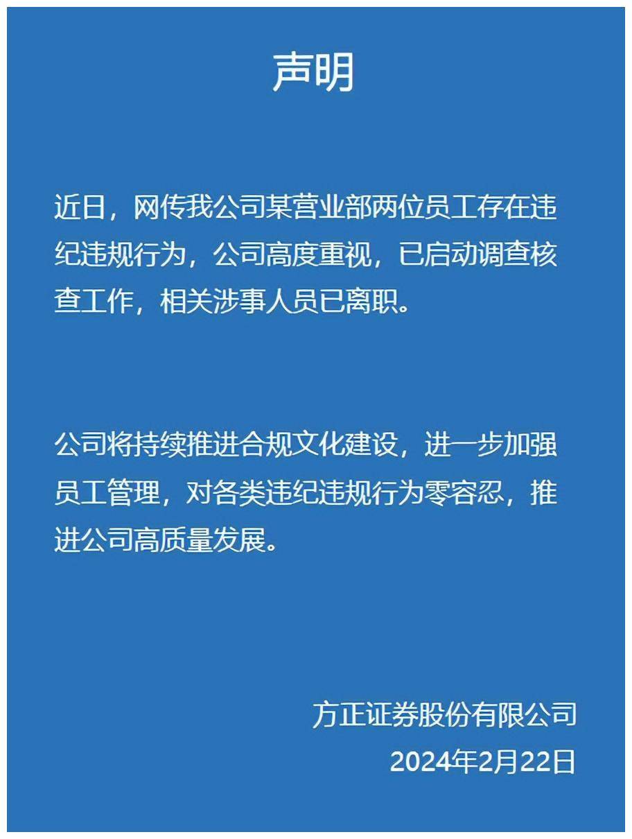 这下好了，女证券师邵某和男领导的变态癖好，全网都知道了