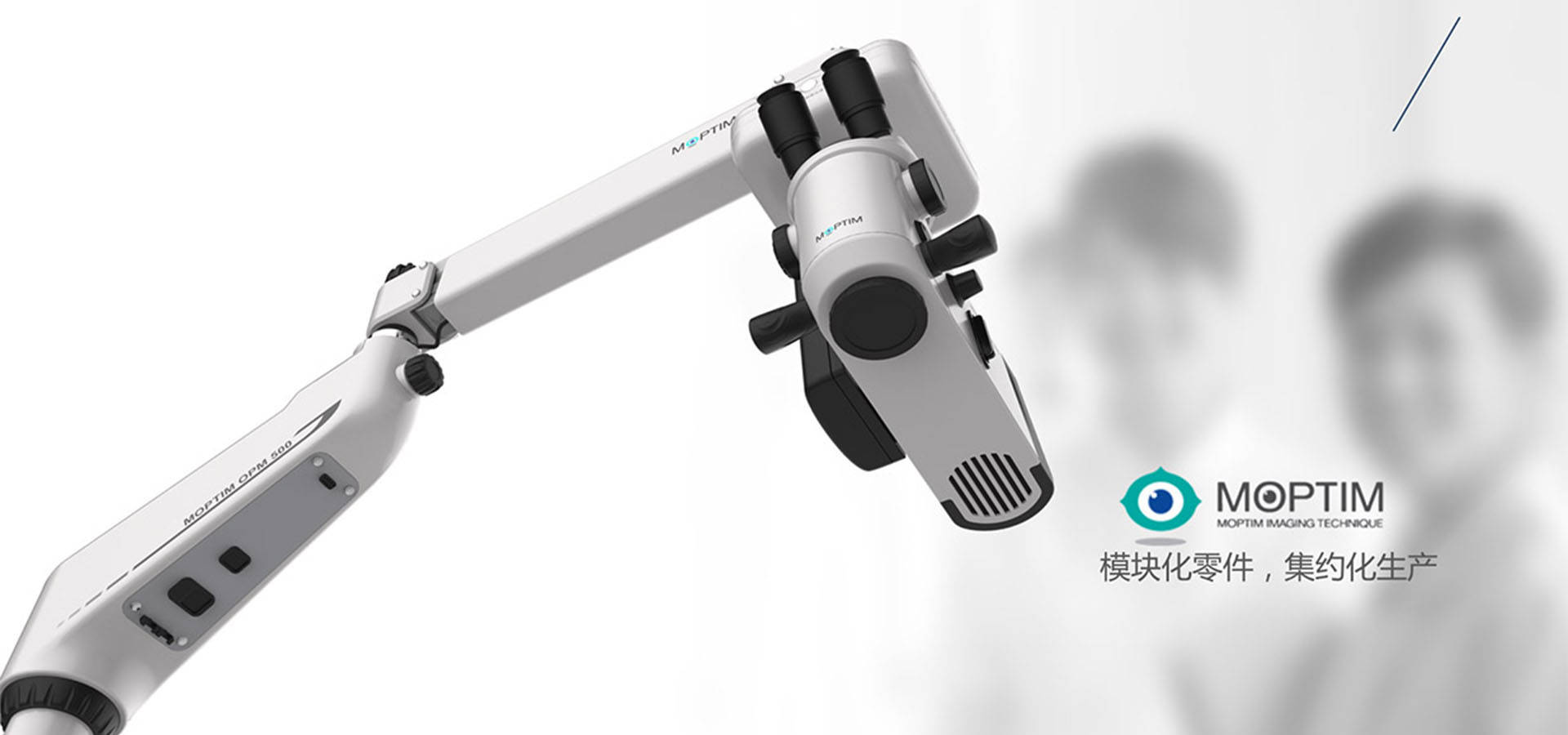 医疗器械产品外观设计案例 医疗器械产品外观设计案例