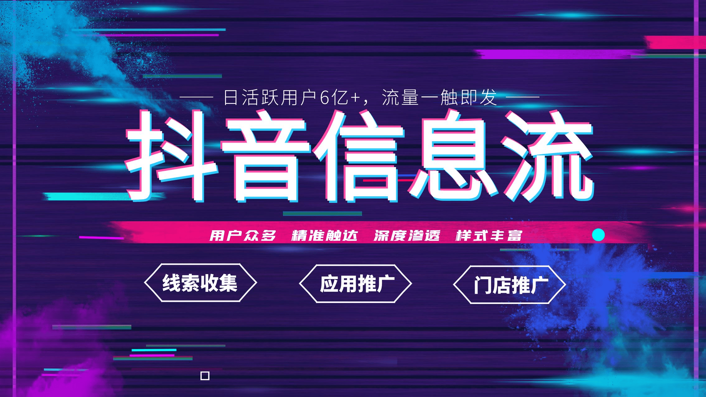 易倍EMC网页版登录信息流广告市场规模突破万亿未来三年还能持续增长广告常识和教育
