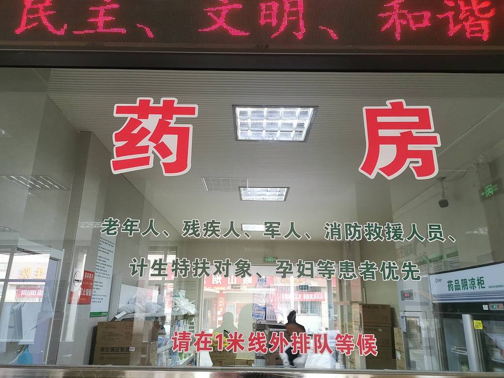 镇卫生院欠薪8个月员工集体讨薪，有些医院该考虑转型了