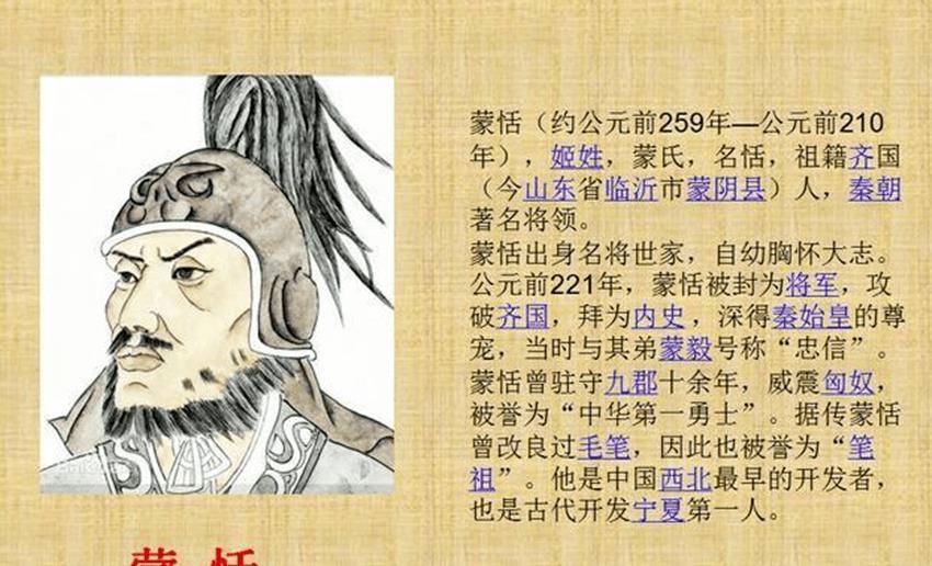 原创            秦二世登基，蒙恬蒙毅兄弟为何必死？赵高对李斯说了这样一句话（高蒙电影公司的电影有哪些名字）
