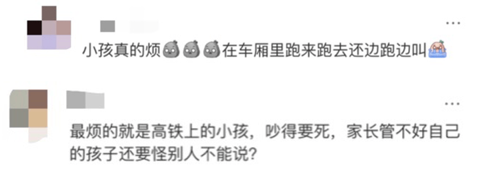 儿童哭闹＝熊孩子？专家呼吁警惕“厌童”情绪陷阱