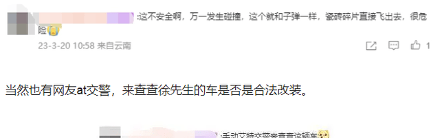 男子在车里铺瓷砖还6t体育注册做了踢脚线：又耐磨又方便打理耐人寻味(图4)