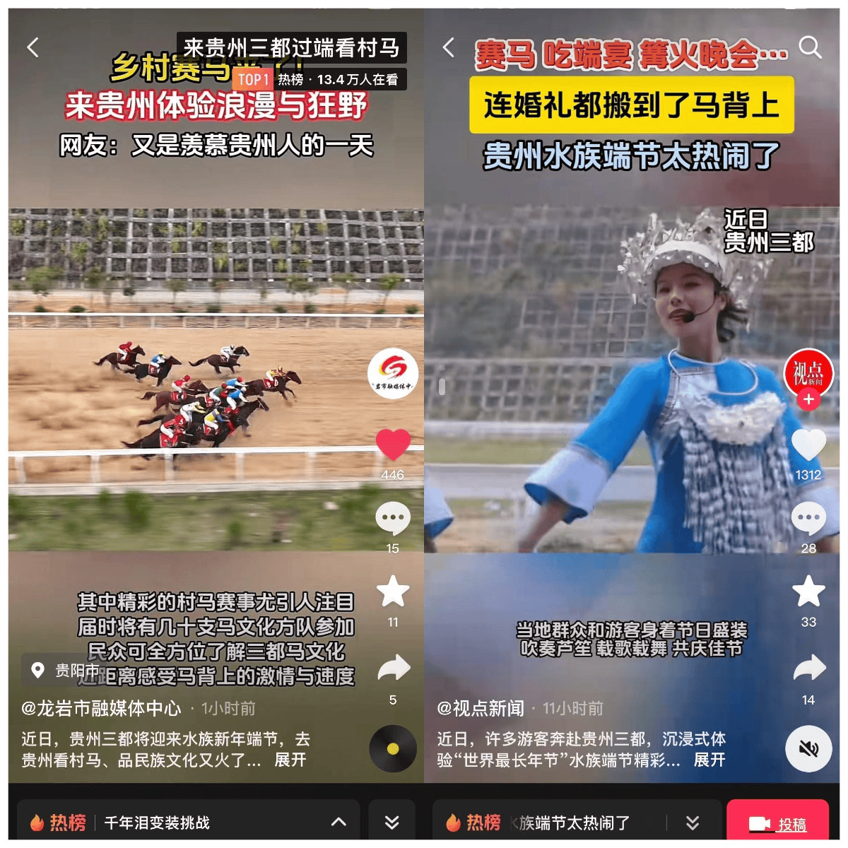 抖音品牌整合营销：助力品牌跨越式增长(图4)