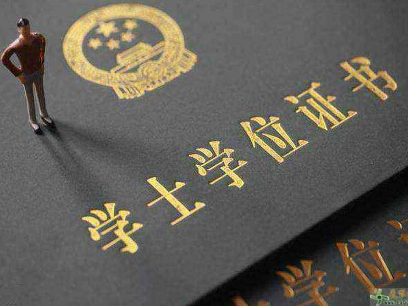 2025年吉林函授高起本报名网点