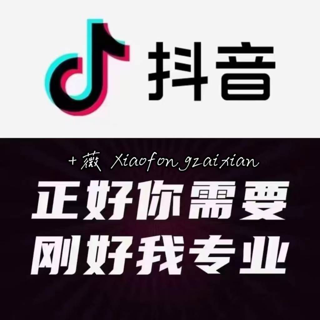 5步打造爆款短视频抖音营销秘籍揭秘(图3)
