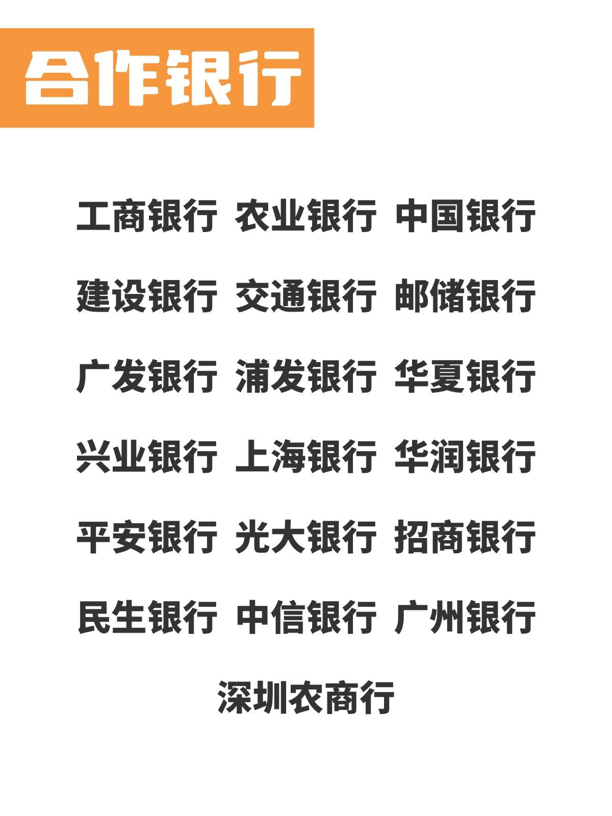 深圳金融社保卡丨在深圳怎么申请社保卡？可以在网上办理吗？社保卡补换领怎么办理？（所需材料+办理流程）