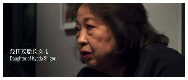 80年前的真实故事：日本人杀英PG电子网址国人中国渔民出手了(图14)