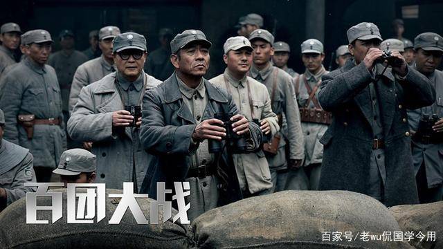 用数据来盘点百团大战,将更加清晰地了解,其过程与辉煌战果