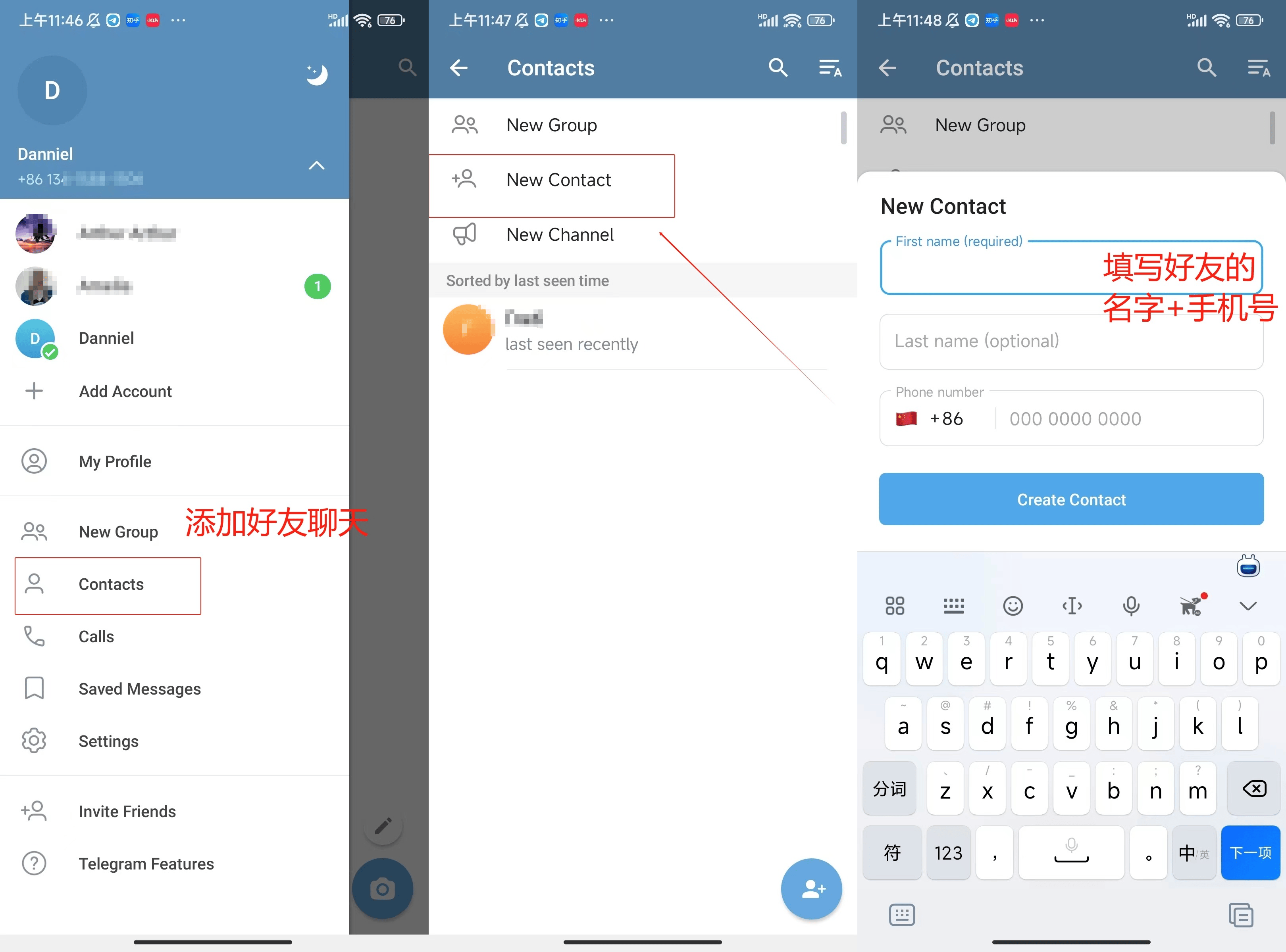 怎么注册外网的社交软件账号和密码