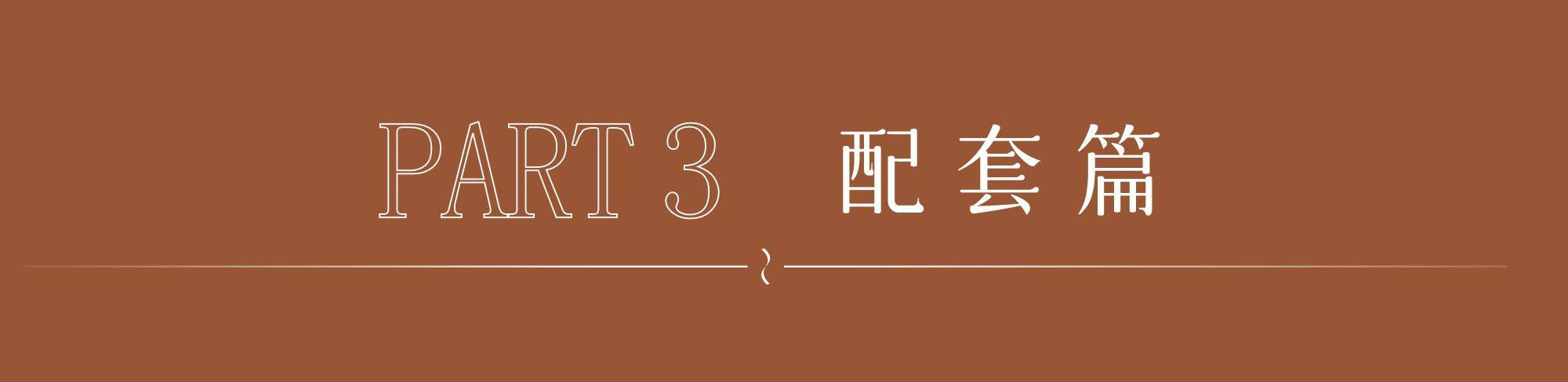 美嘉体育登录【售楼处】西安金辉望雲峯尚—装修效果图—建筑面积—高绿化率—项目特色(图8)