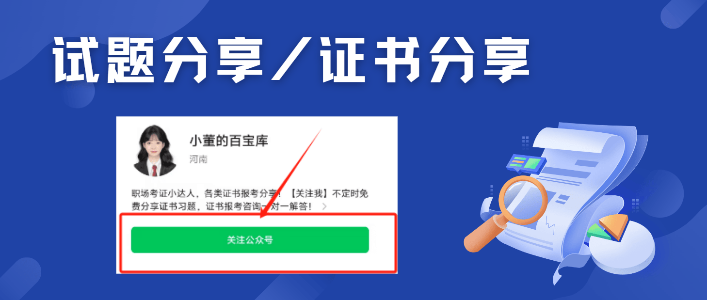 文章配图-2