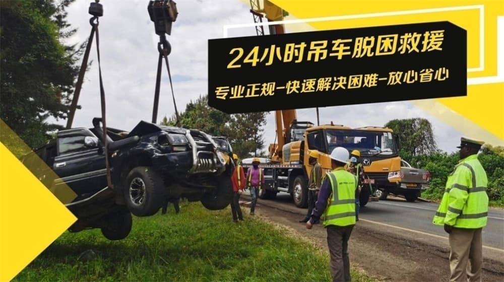 左云道路救援汽车救援拖车高速道路汽车搭电换胎补胎开云全站下载(图2)