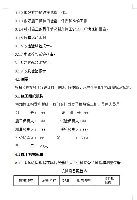 文章配图-3