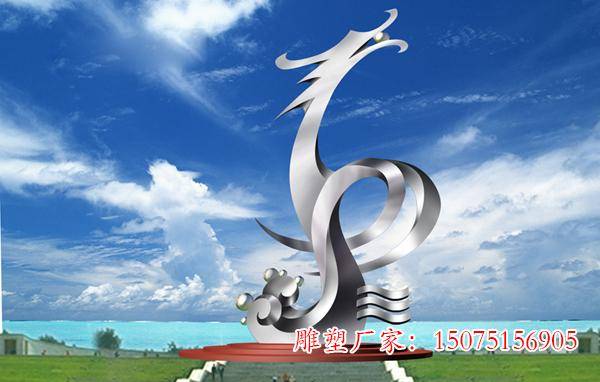 抽象不锈钢龙雕塑展现出无尽的威严与神秘