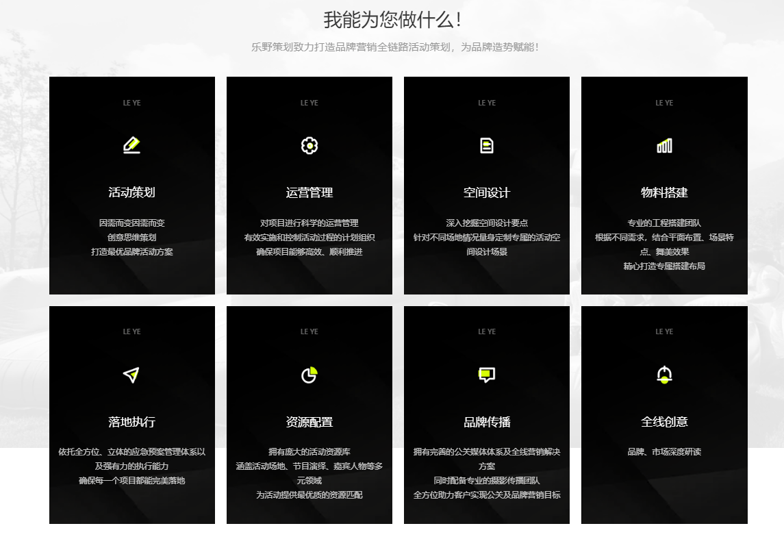 高峰论坛活动策划公司：助力高峰论坛活动实现卓越表现赢博体育平台(图2)