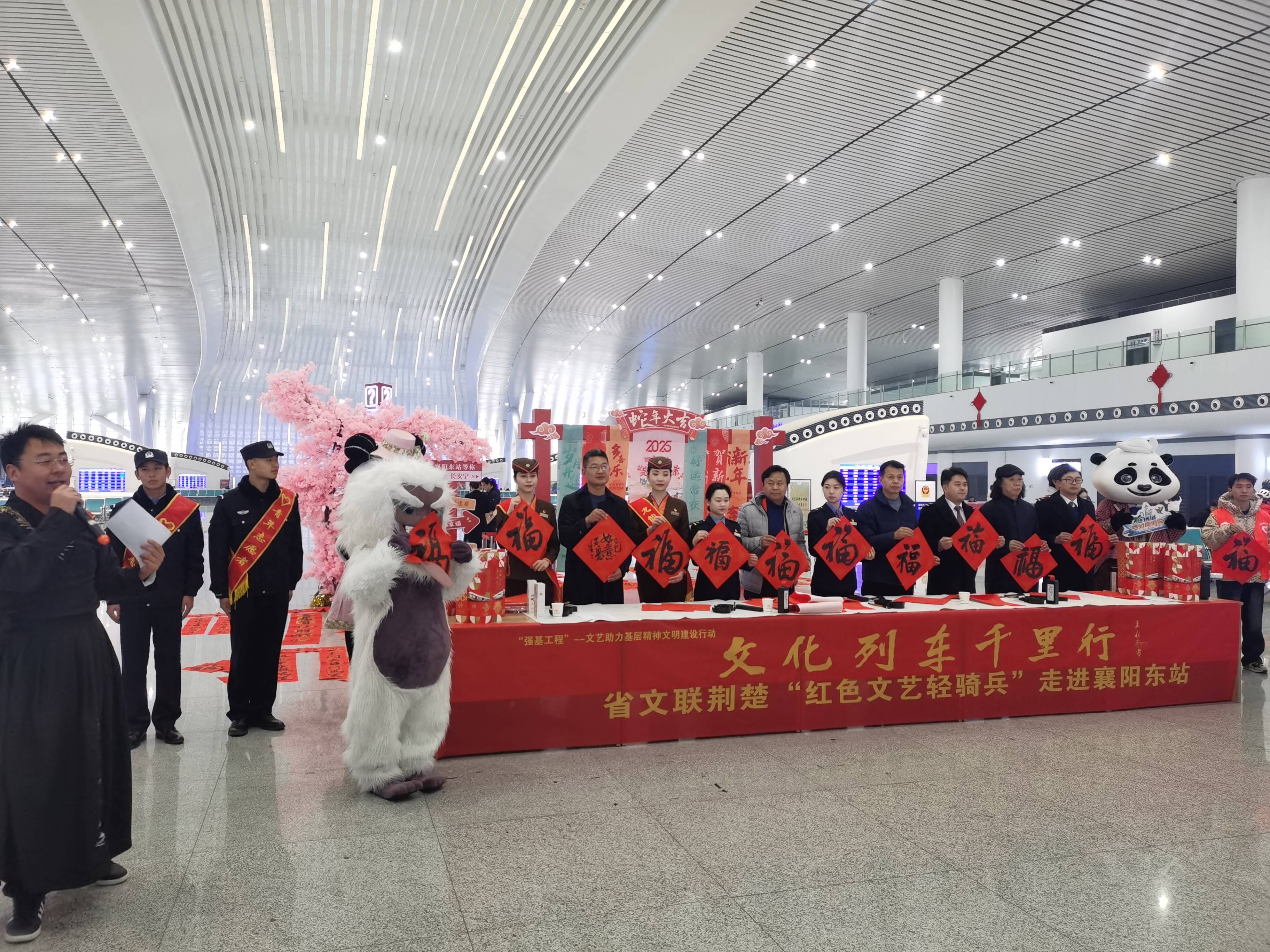 “福”伴旅途 温暖旅客回家路