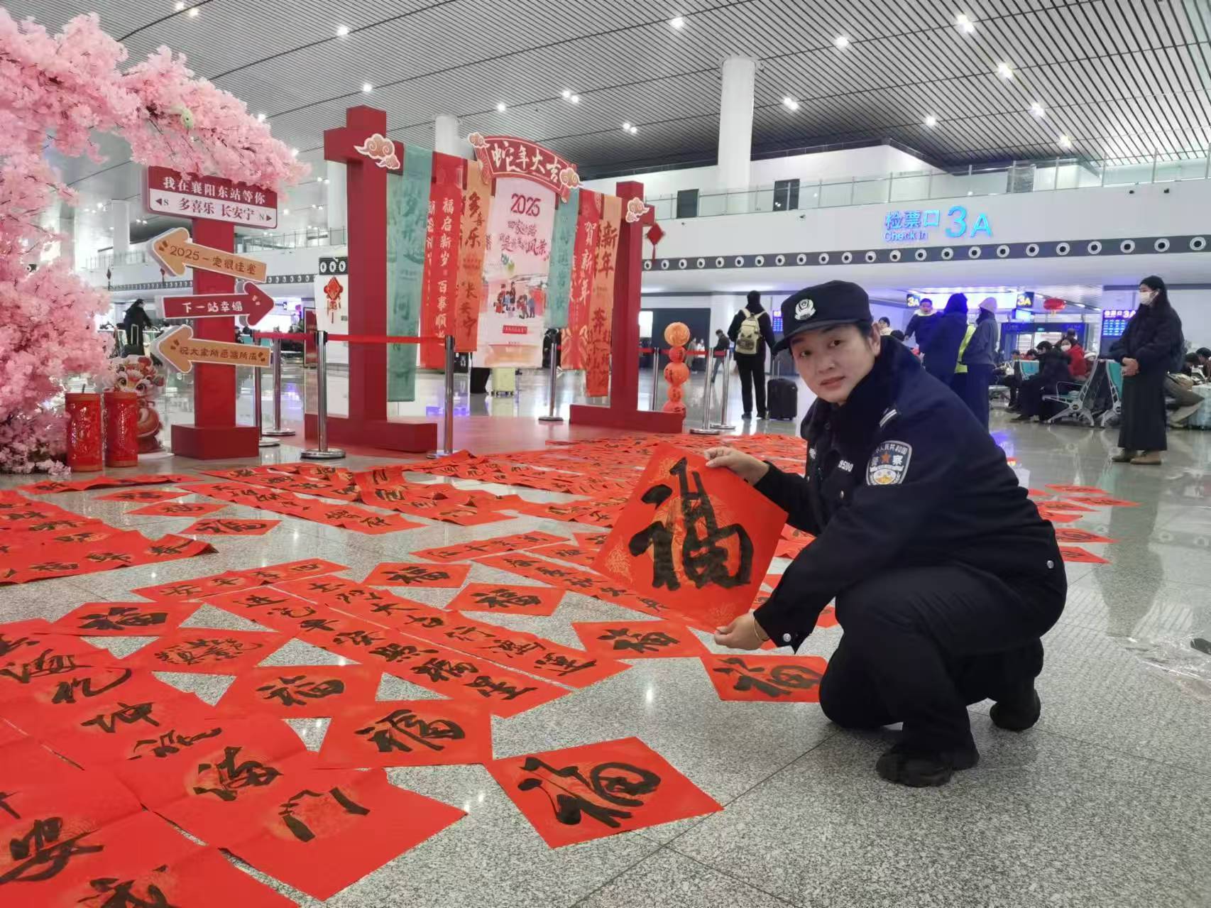 “福”伴旅途 温暖旅客回家路