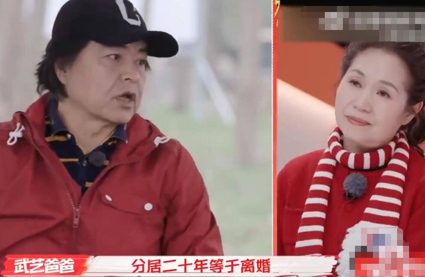 武艺不知道爸妈有没有离婚！称他们连离婚证都懒得去办