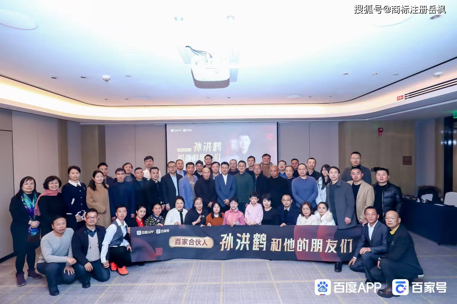 岳枫：孙洪鹤专场90分钟干货盛宴，解锁自媒体财富密码！