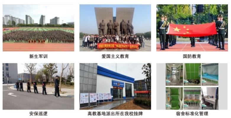 利来国际合肥技师学院怎么样？2025年安徽中考生考不上高中的新选择免学费+学技能+就业安排(图3)