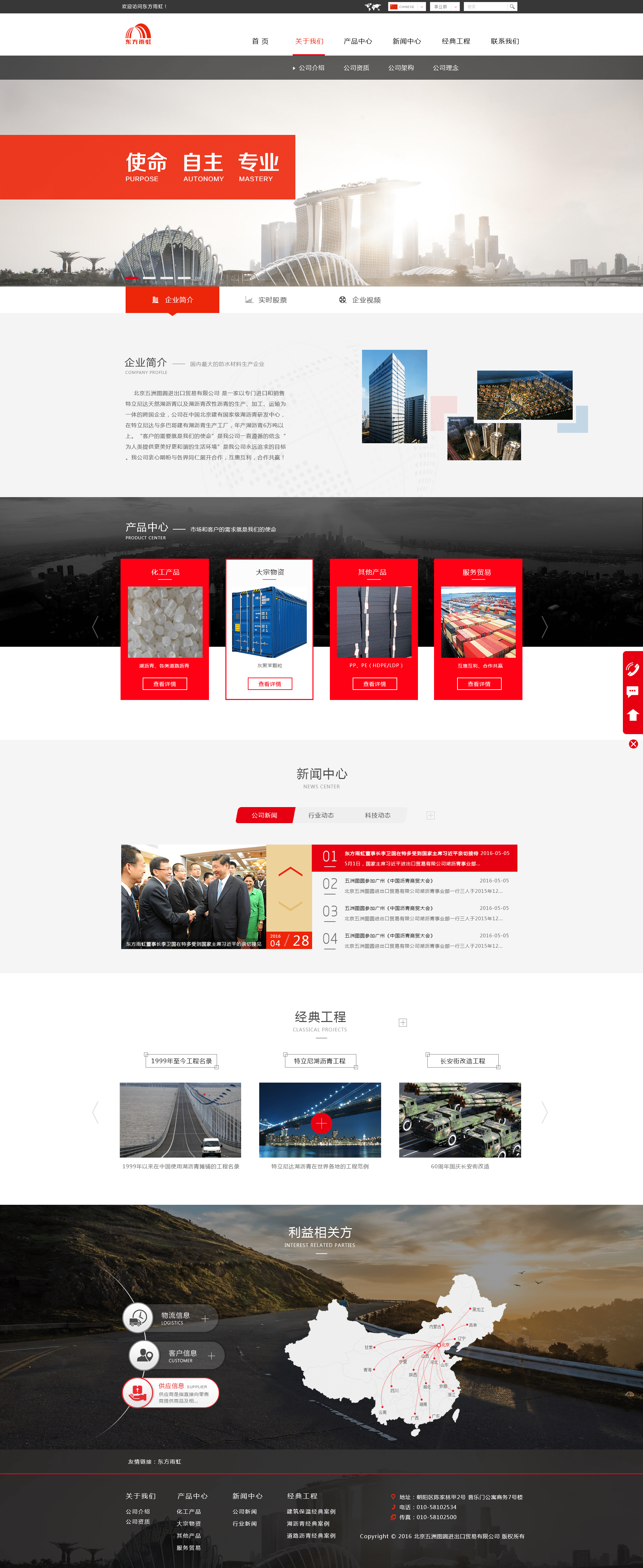 北京建设网站如何选？盘点北京建站的公司实力榜单
