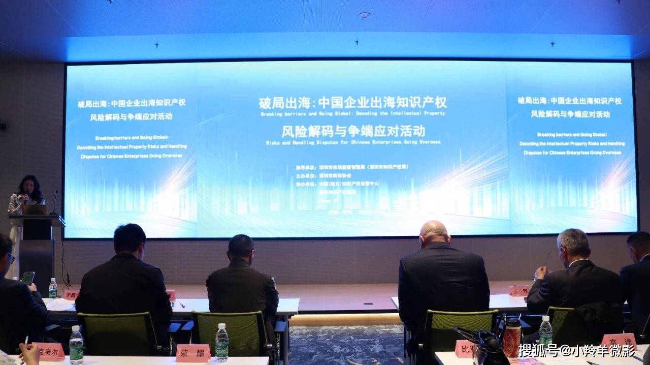 动漫IP 授权代理商