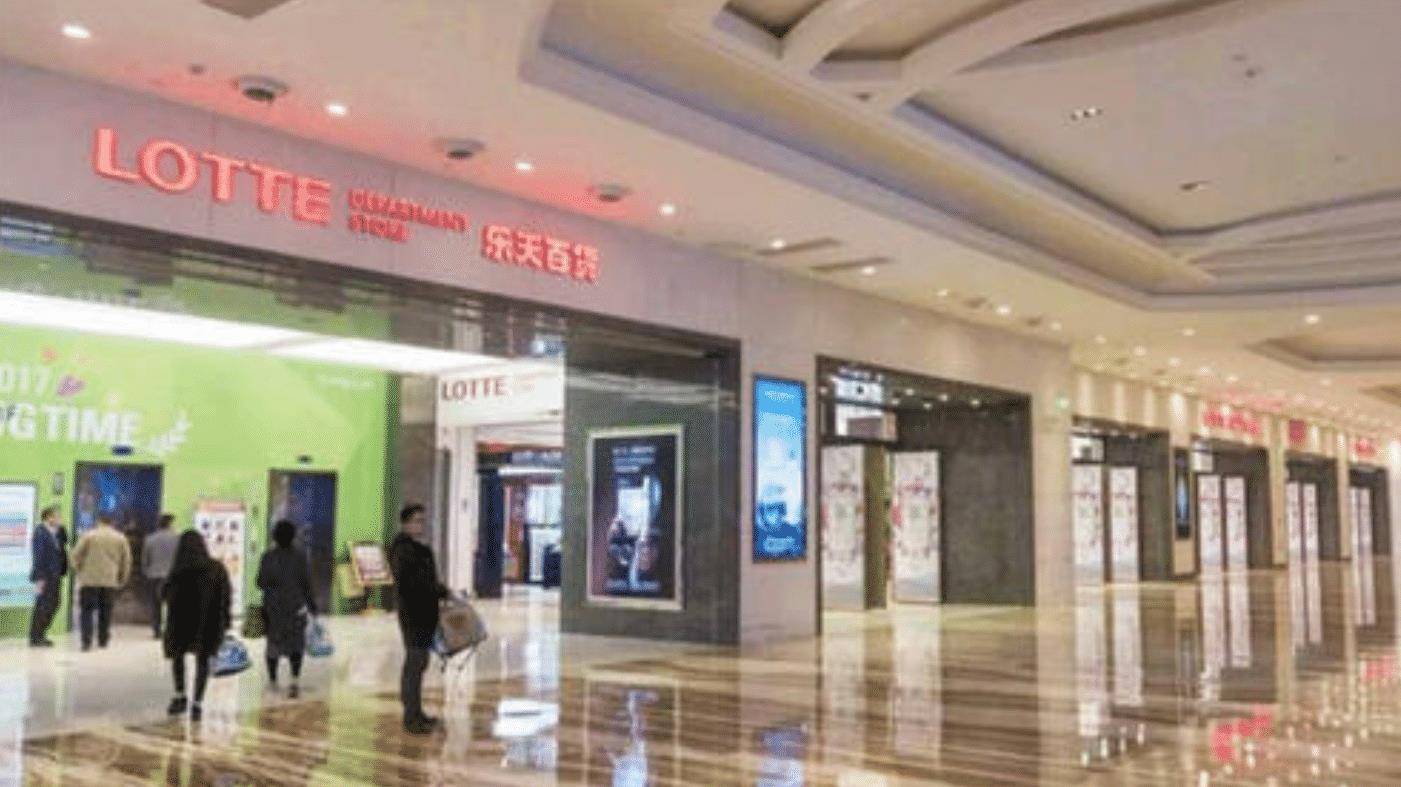 当初被国人抵制的乐天集团, 无奈退出中国市场, 现状如何