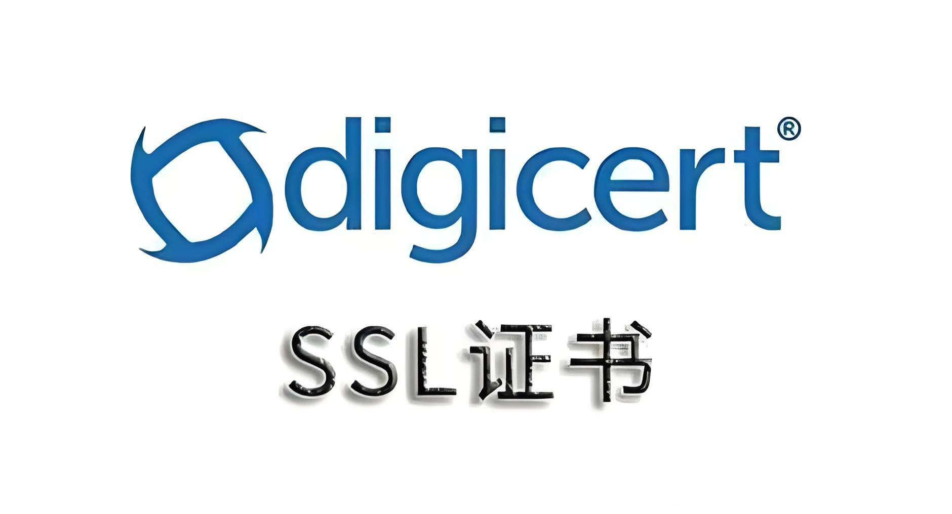 探索DigiCert企业级SSL证书的成本，究竟需要多少投资？