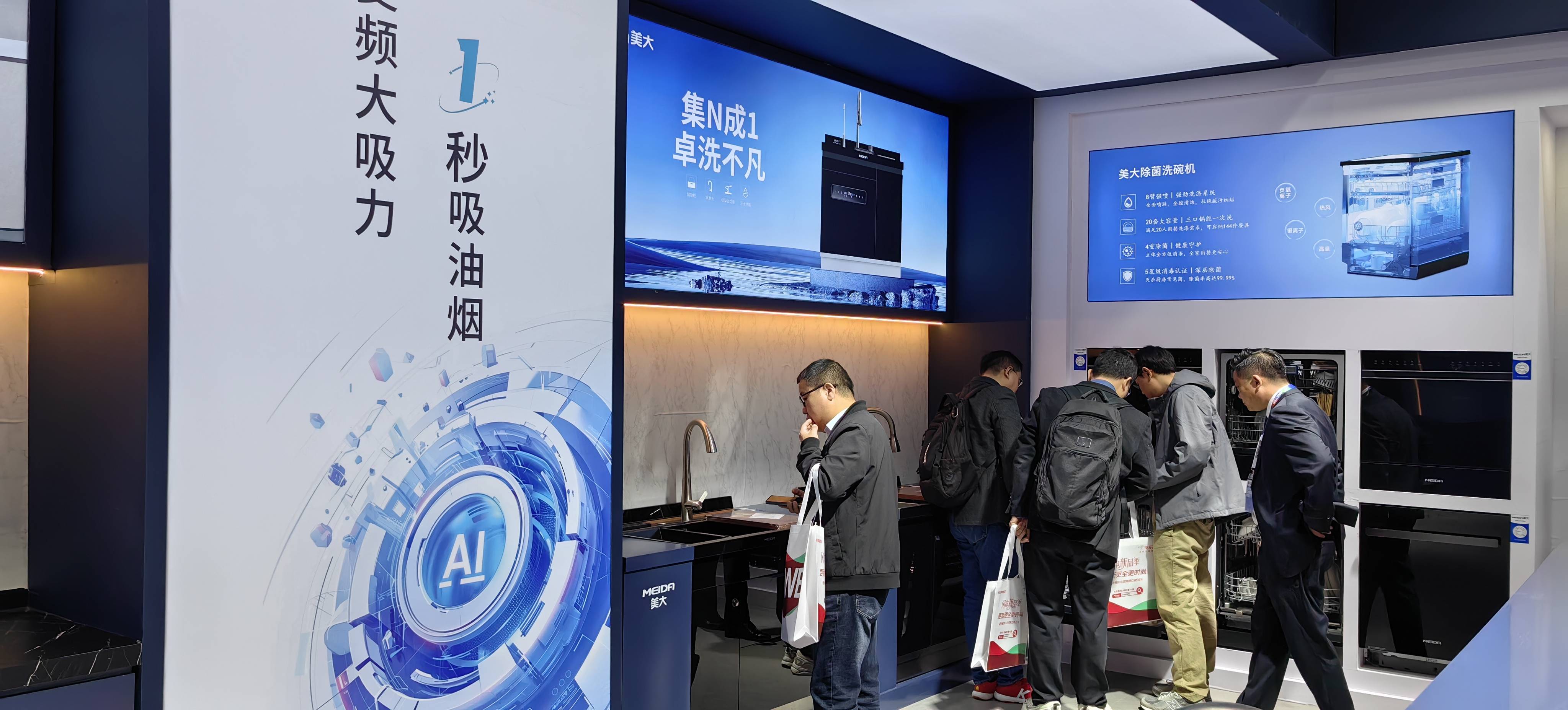 1xBET网址美大全场景智慧厨房新品发布会盛大举行引领厨电行业新潮流(图9)