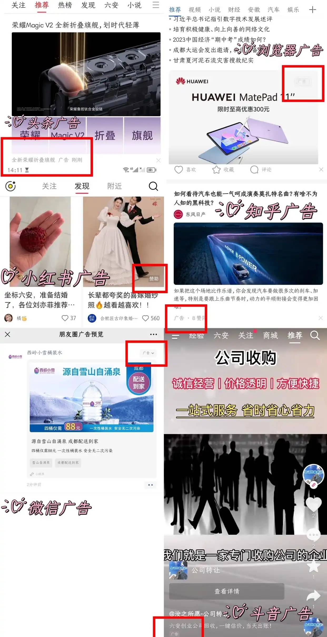 苹果代理软件除了小火箭