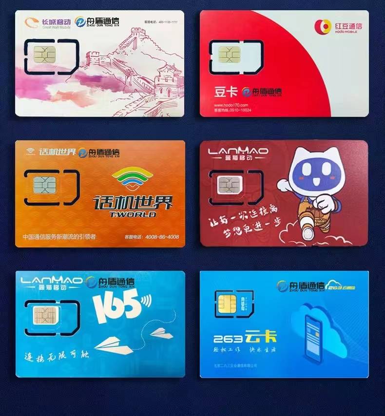 注册卡可以打电话吗