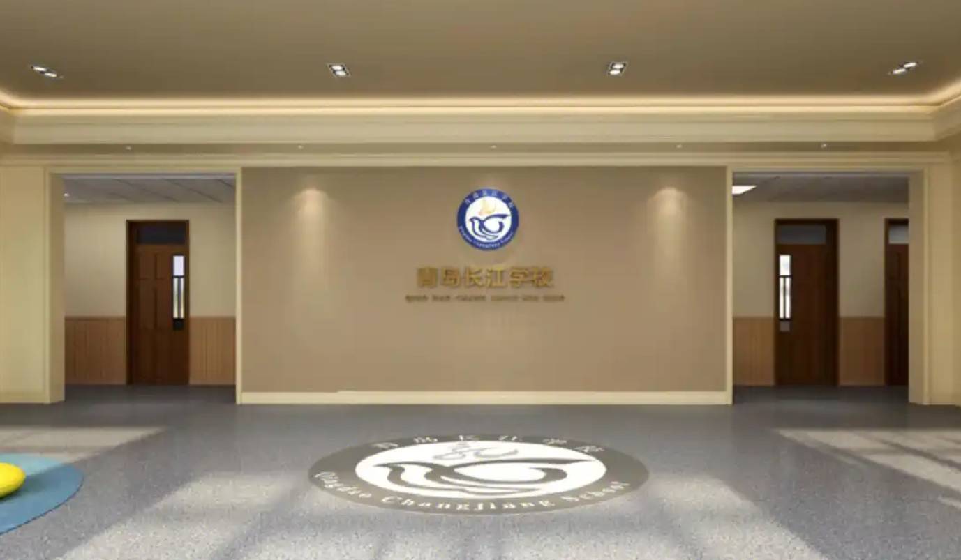 青岛长江学校国际部：培育全球视野的精英摇篮(图7)