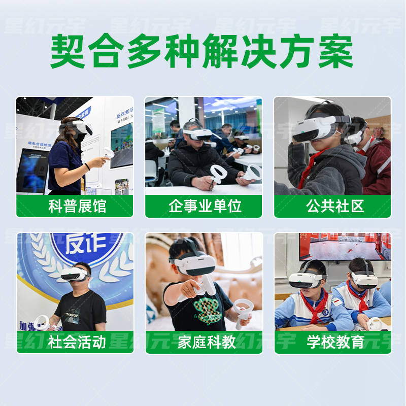 VR环保教九游娱乐app育新趋势：VR环保学习机助力绿色未来(图4)