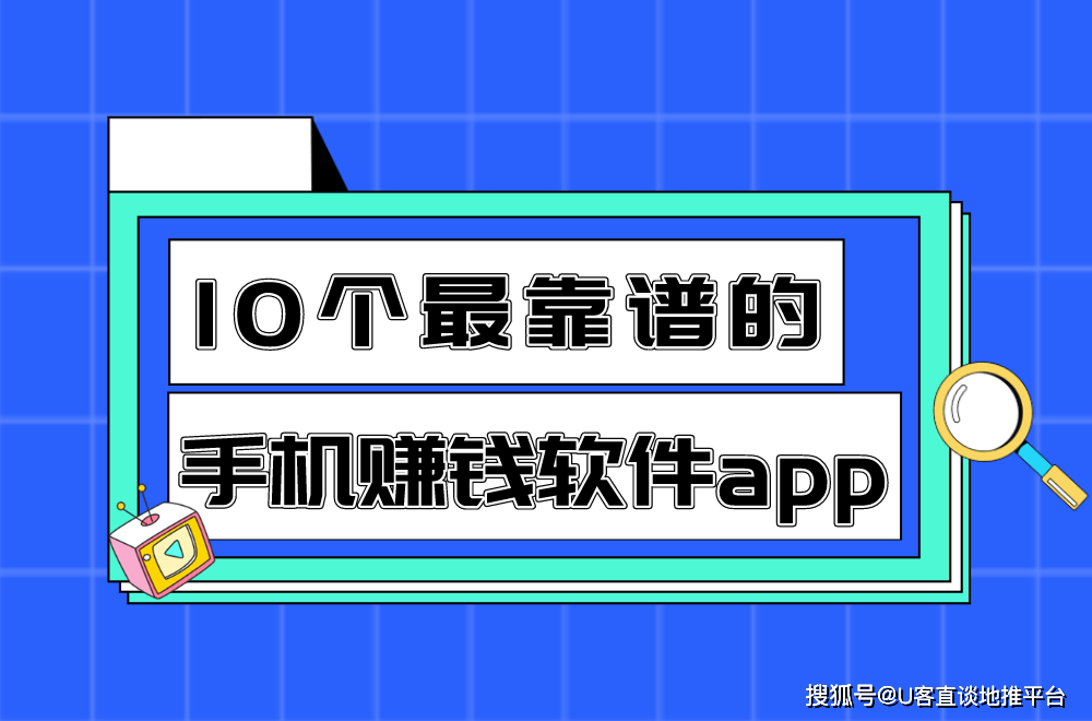 分享2025年10个最靠谱的手机赚钱软件app适合上班族作为兼职副业发展！2025/6/19知乎操作难易程度