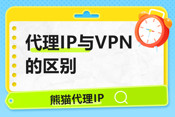 手机挂中国vpn代理服务器