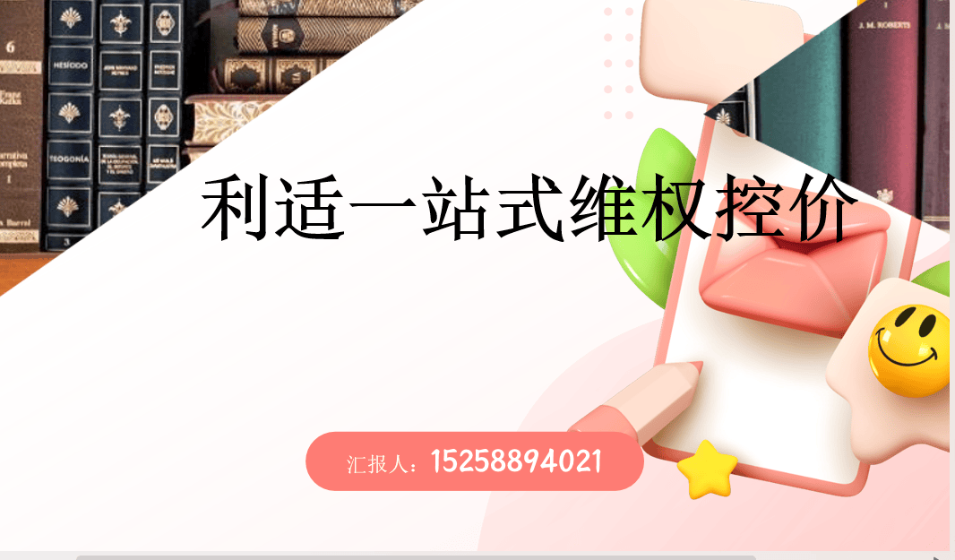 服装控价知多少？女装控价的高效管理手段(图1)