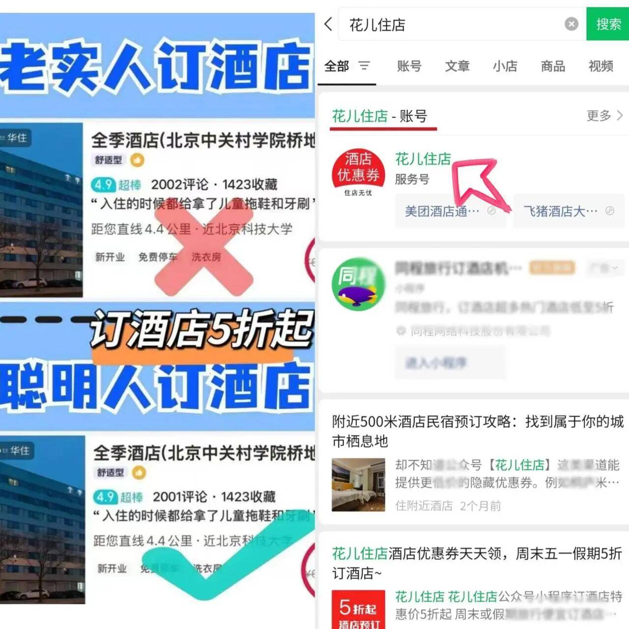 文章配图-1