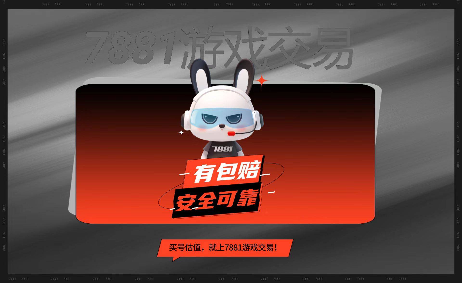 英雄联盟贵七号能卖多少钱卡萨丁技能连招攻略