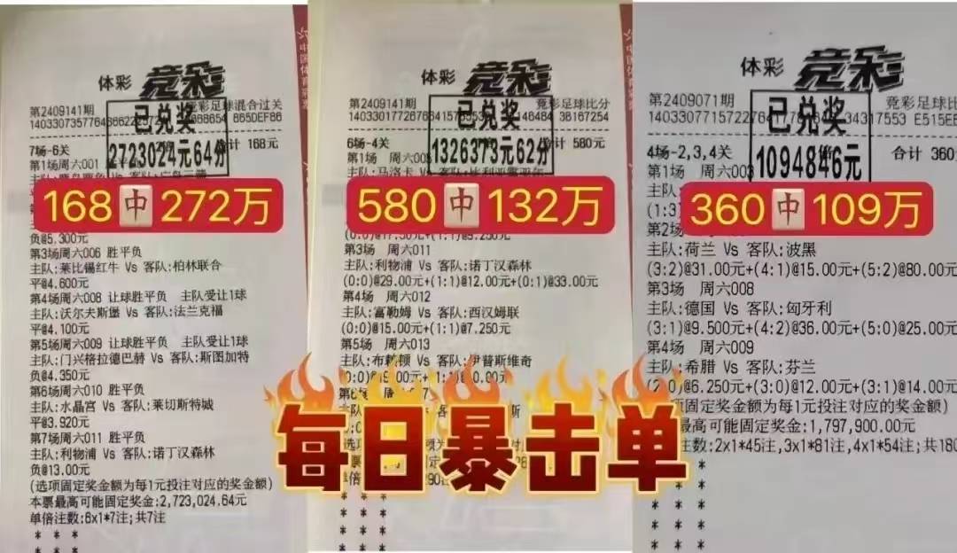竞博JBO下载周日013：意甲国际米兰VS罗马赛事分析比分预测(图1)