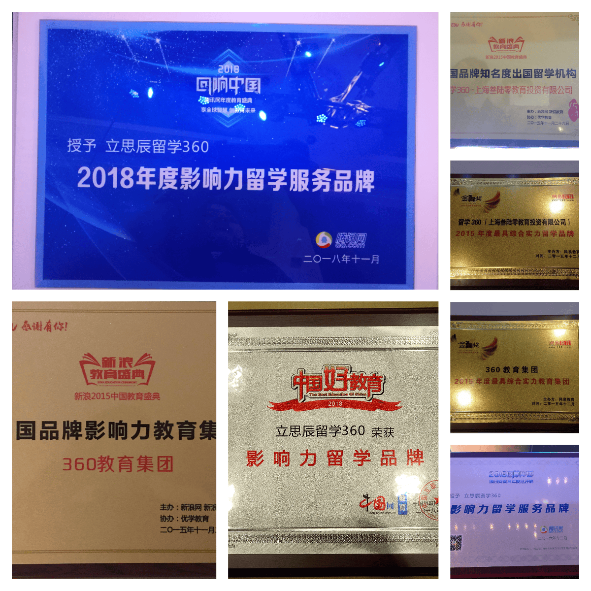 乐鱼体育- 乐鱼体育官网- APP世界杯指定平台杭州留学中介排名风云榜一站式服务机构全盘点