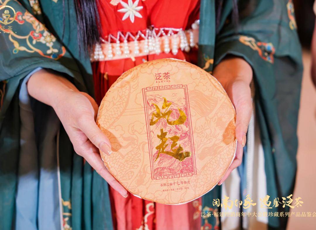 泛茶破局记：传统茶企如何与新势力共舞重塑茶饮行业生态雷火竞技app(图1)